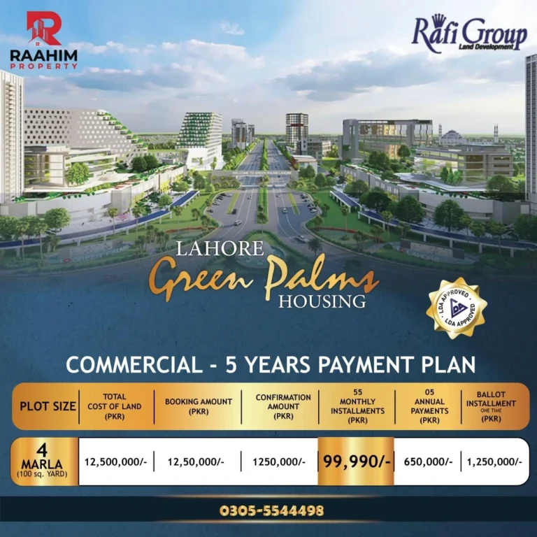 rafi group Green palms