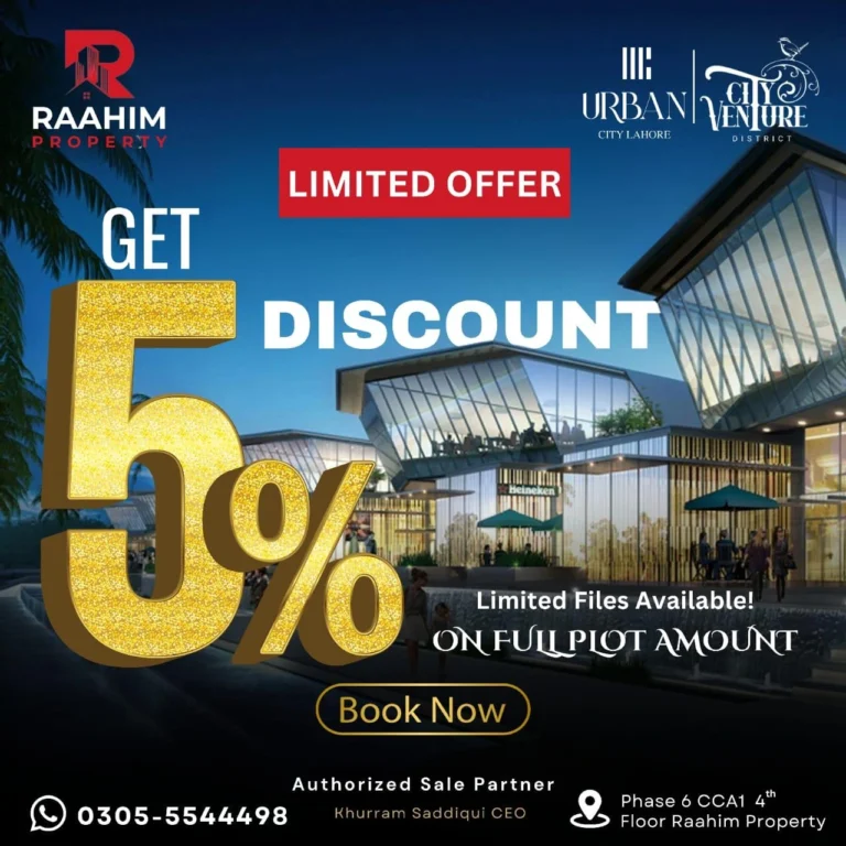 urban city venture 5% off